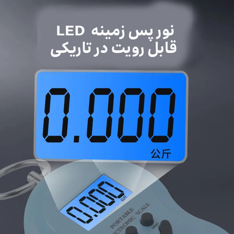 ترازو آویز مدل SC-50