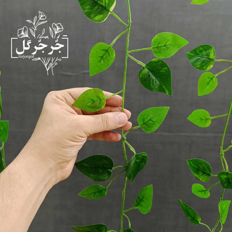 گل مصنوعی جُرجُرگل مدل ریسه برگ نخی پتوس لمسی