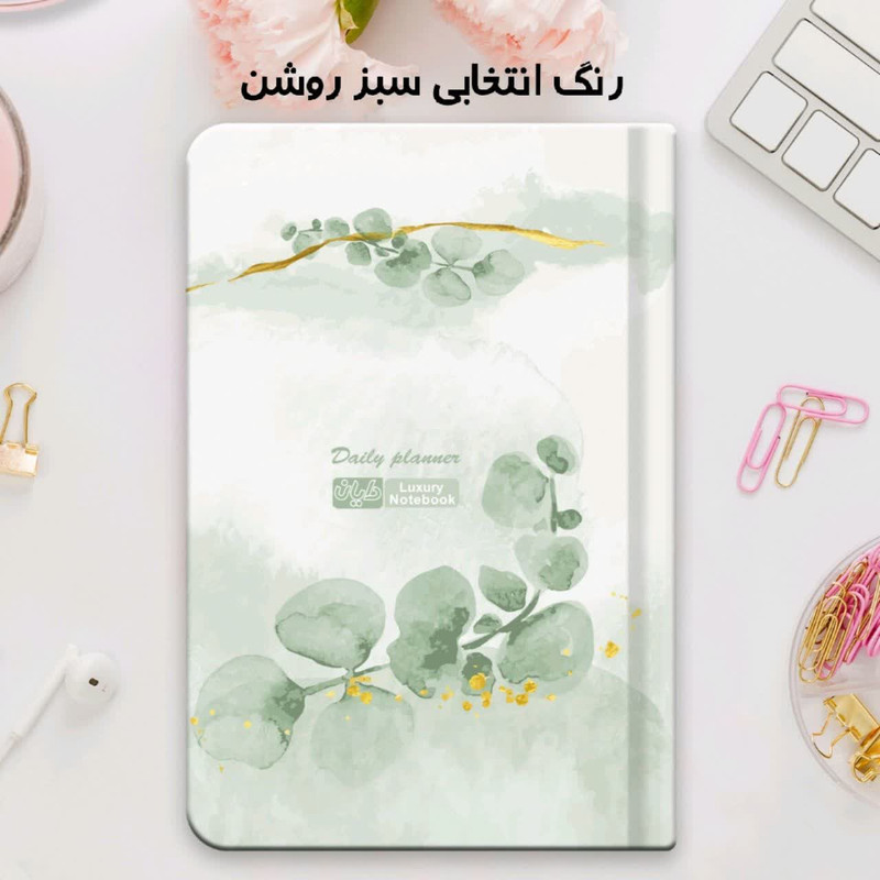 دفتر برنامه‌ریزی 120 برگ دایان مدل پلنر یکساله بدون تاریخ طرح ارکیده کد ۵۶۴