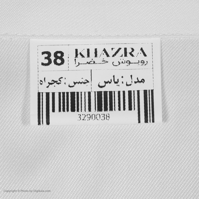 روپوش پزشکی زنانه خضرا مدل یاس کد 32900