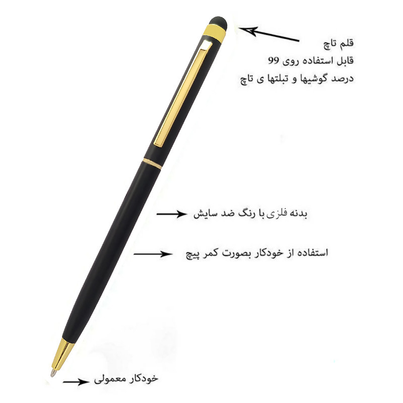 قلم لمسی مدل SKJMRJQXL002369