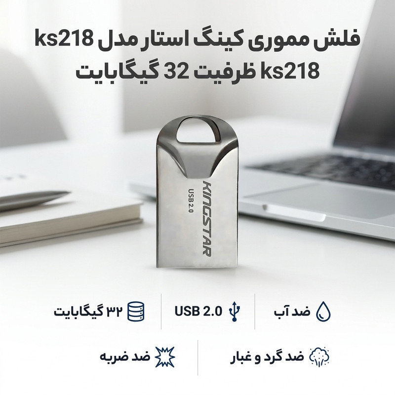 فلش مموری کینگ استار مدل ks218 ظرفیت 32 گیگابایت