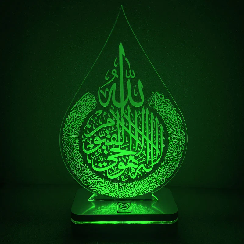 چراغ خواب طرح آیت الکرسی مدل هفت رنگ
