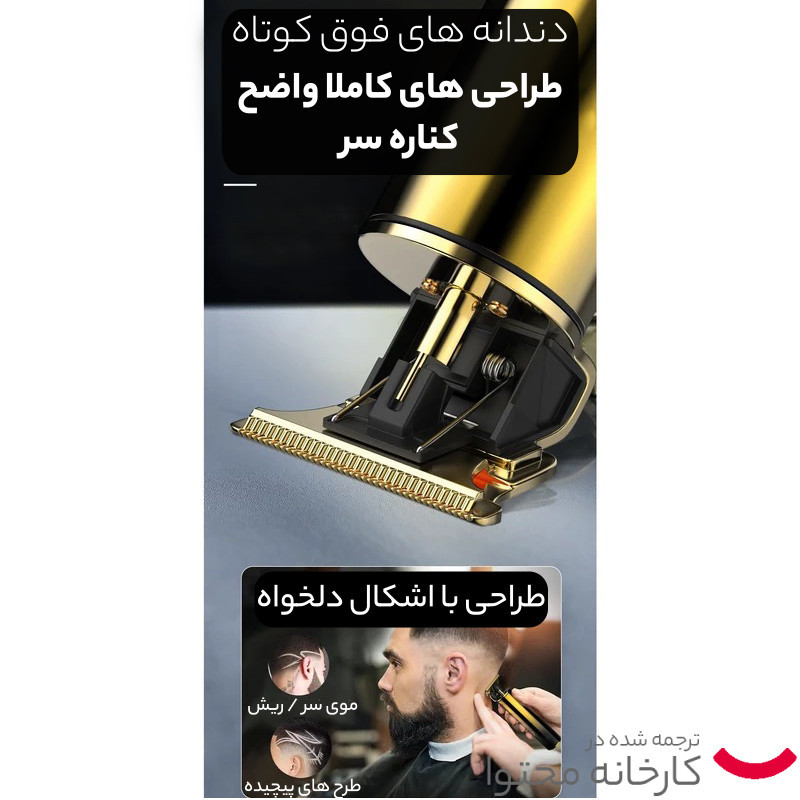 مجموعه 2 عددی ماشین اصلاح موی سر و صورت کیمی مدل KM-2131 با تیغه استیل ضدزنگ، شارژ سریع، تنظیم سرعت، منبع انرژی کابل USB، شامل شیور صفرزن، تریمر حجم‌زن و خط‌زن با مدت استفاده 120 دقیقه پس از شارژ