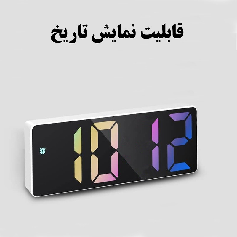 ساعت رومیزی دیجیتال پاجی مدل Pj-226