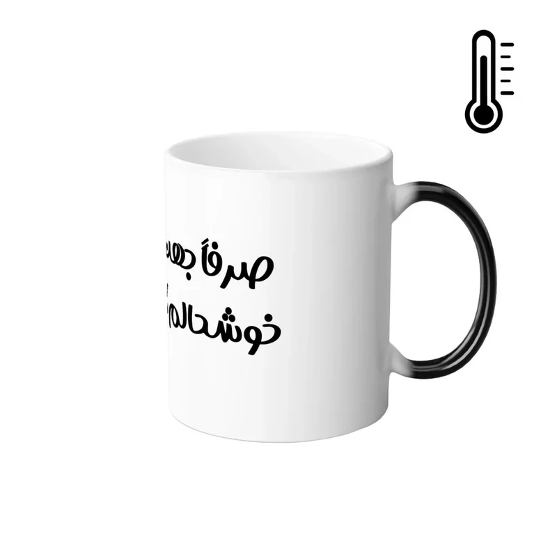 ماگ حرارتی مدل یادآوری