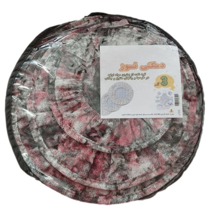 ست دمکنی مدل رهسان  بسته 3 عددی