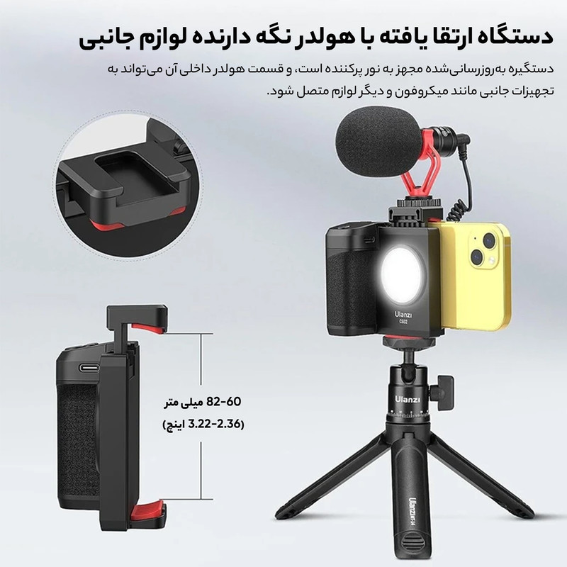 شاترعکاسی بلوتوثی اولانزی مدل CG02
