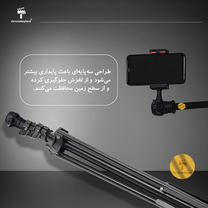 سه پایه دوربین کروماکی لند مدل CAM942