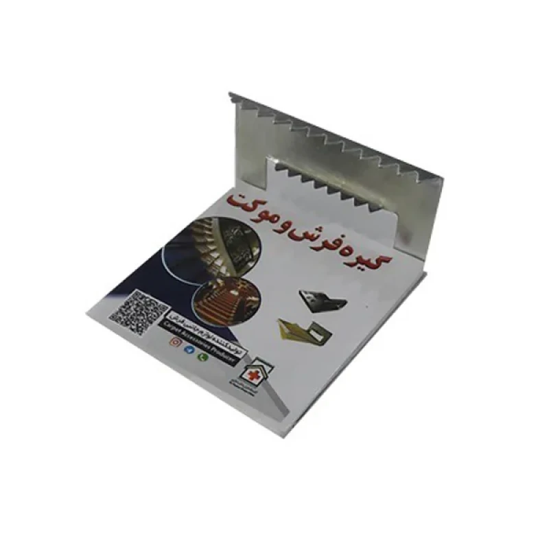 گیره فرش بی کاست کد 10بسته 20 عددی