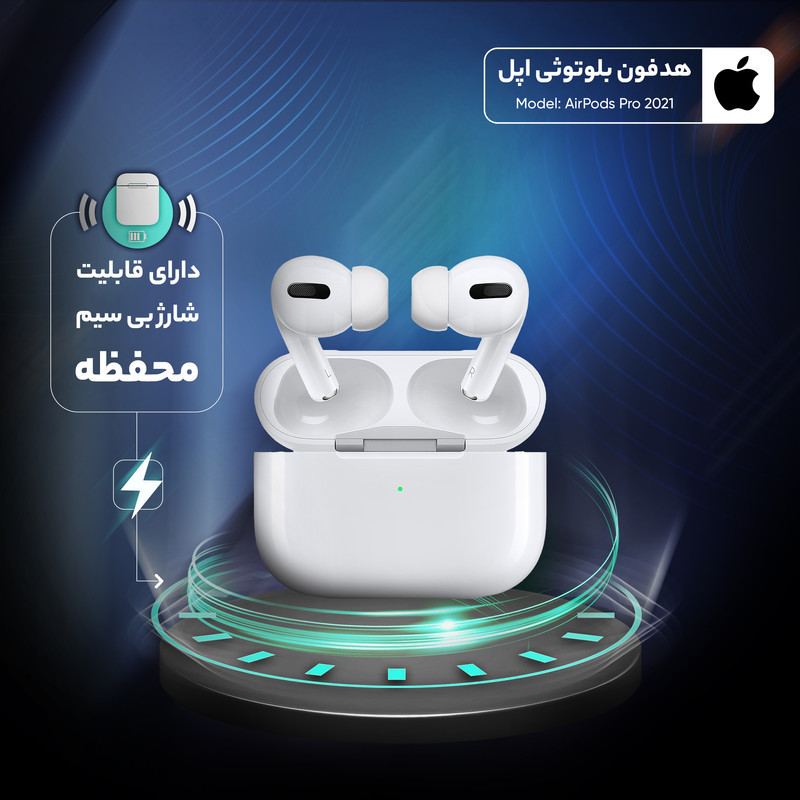 هندزفری بلوتوثی مدل AirPods. Pro
