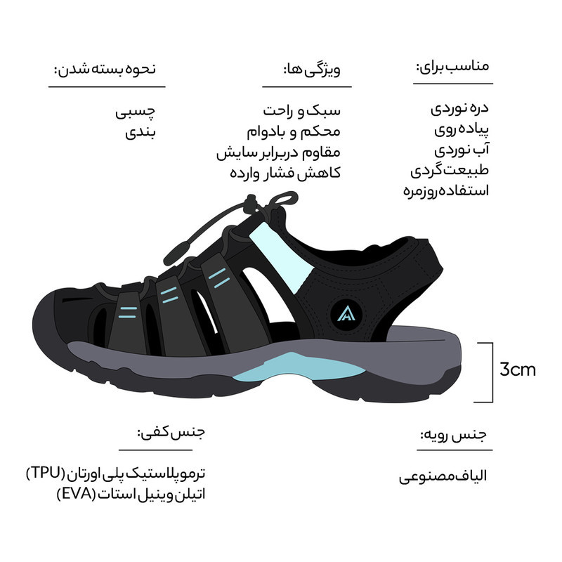 صندل زنانه هامتو مدل 710445B-10
