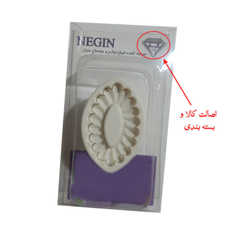 قالب شیرینی نگین مدل بیضی