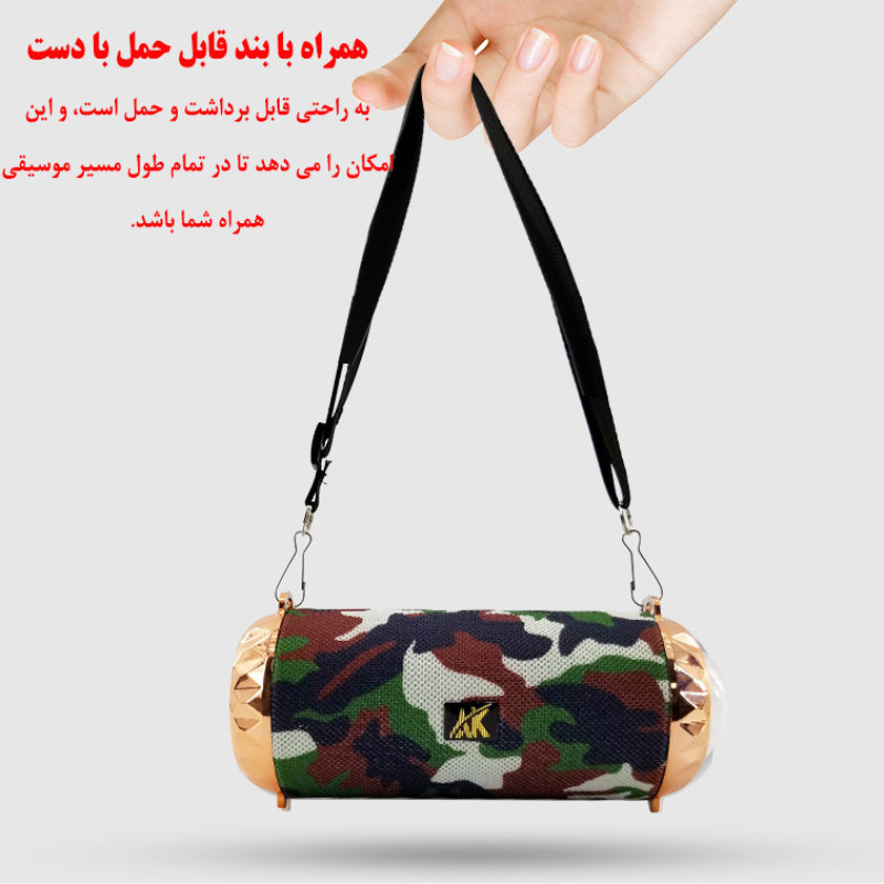 اسپیکر بلوتوثی قابل حمل مدل AK118