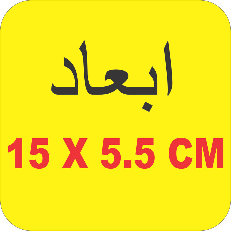 برچسب موتورسیکلت لیزارد مدل اسپورت طرح JAPAN کد LZD-873 بسته دو عددی