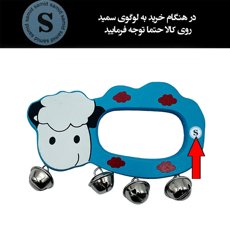 جغجغه سمید مدل چوبی دسته گرد زنگوله دار طرح گوسفند