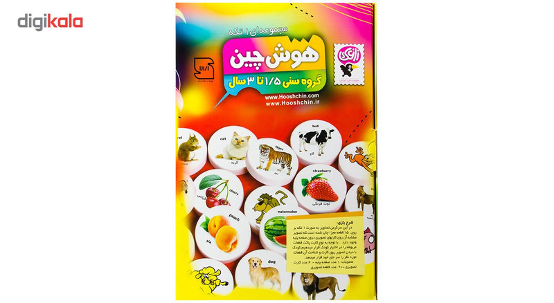 بازی آموزشی هوش چین یک تکه