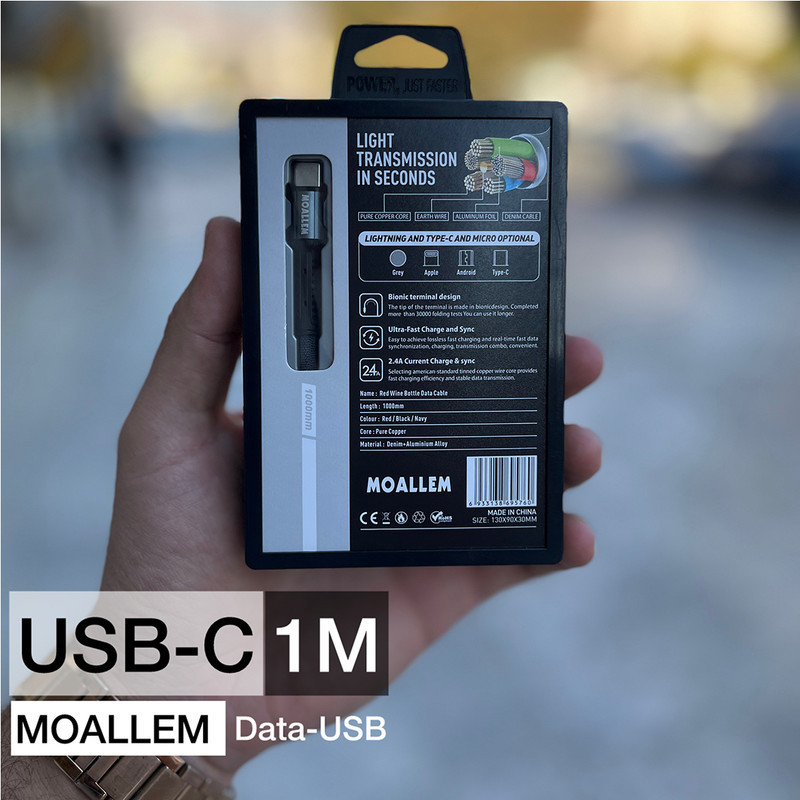 کابل تبدیل USB به USB-C معلم مدل Galaxy A12 به طول 1 متر