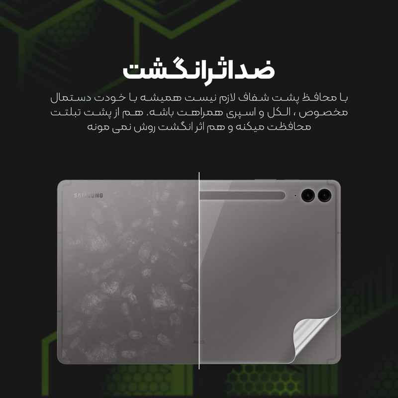 محافظ پشت شفاف مولتی نانو مدل X-F1T مناسب برای تبلت مایکروسافت Surface Pro 10 13.0 inch 2024