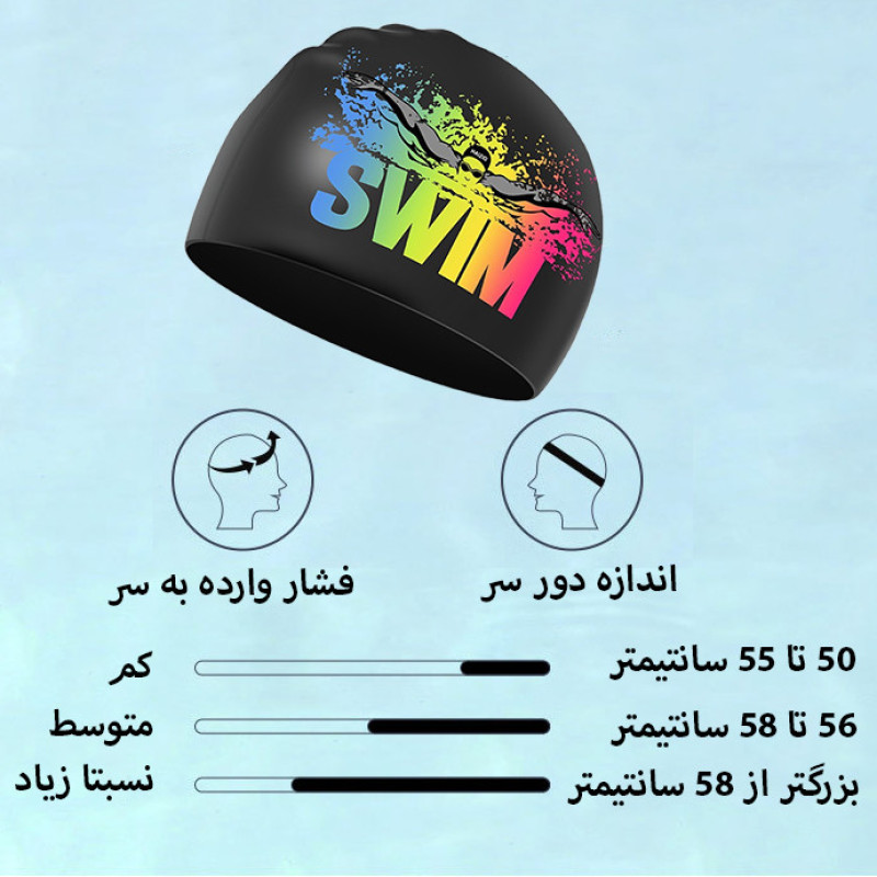 کلاه شنا هایزید مدل SY-208
