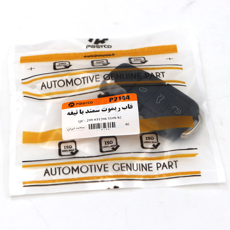 قاب ریموت تیغه دار پاسیکو مدل P2144 مناسب برای سمند
