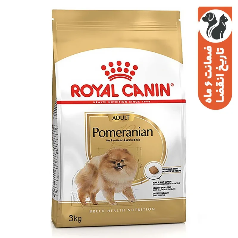 غذا خشک سگ رویال کنین مدل pomeranian وزن 3 کیلوگرم