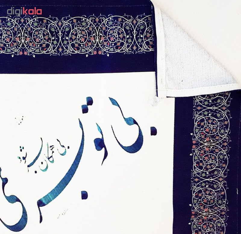 رومیزی چاپی دابکو مدل 9909
