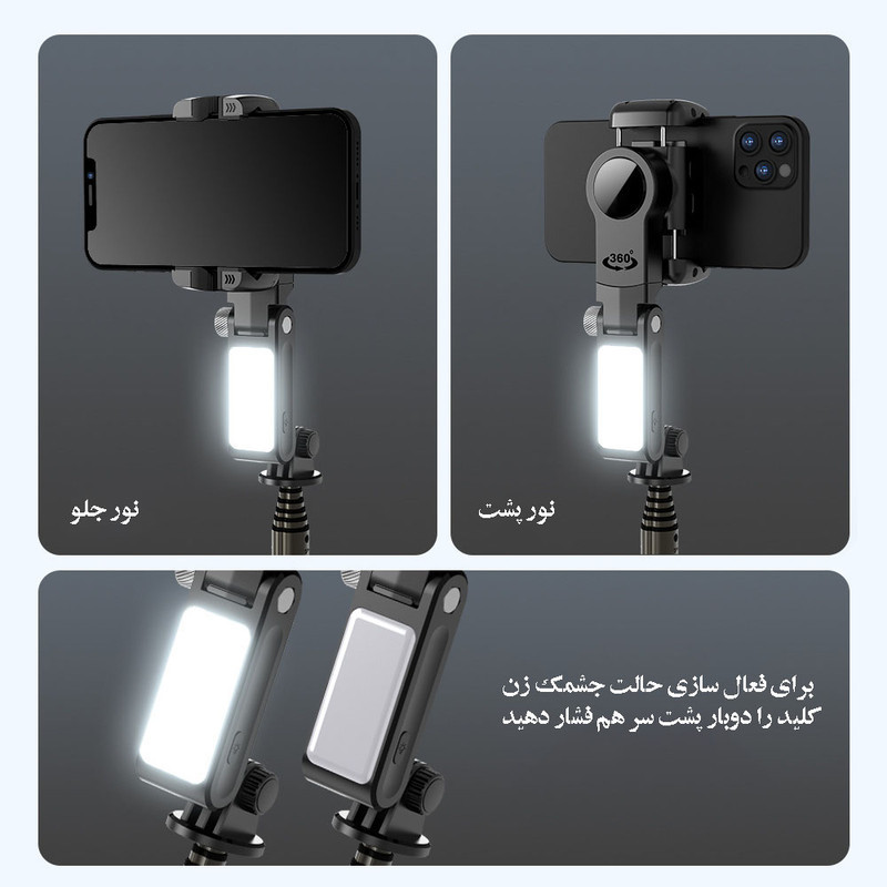 گیمبال و لرزشگیر مدل Q18