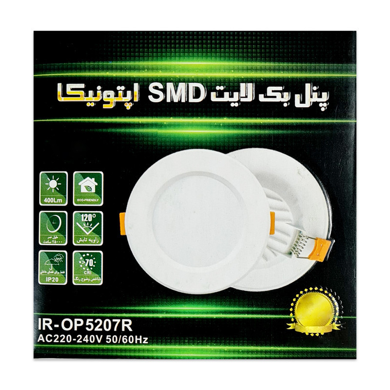 پنل ال ای دی 7 وات اپتونیکا مدل تک حالته کد IR-OP5207R بسته 10 عددی
