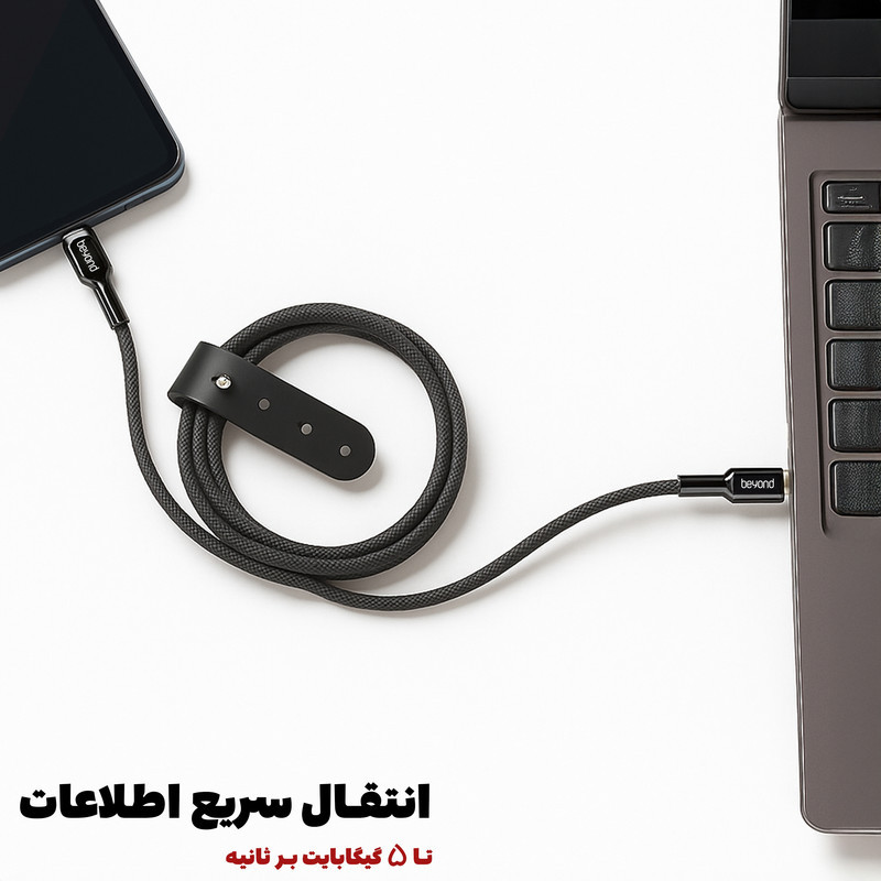 کابل  USB-C بیاند مدل BCC-511KF FAST CHARGE طول 1 متر