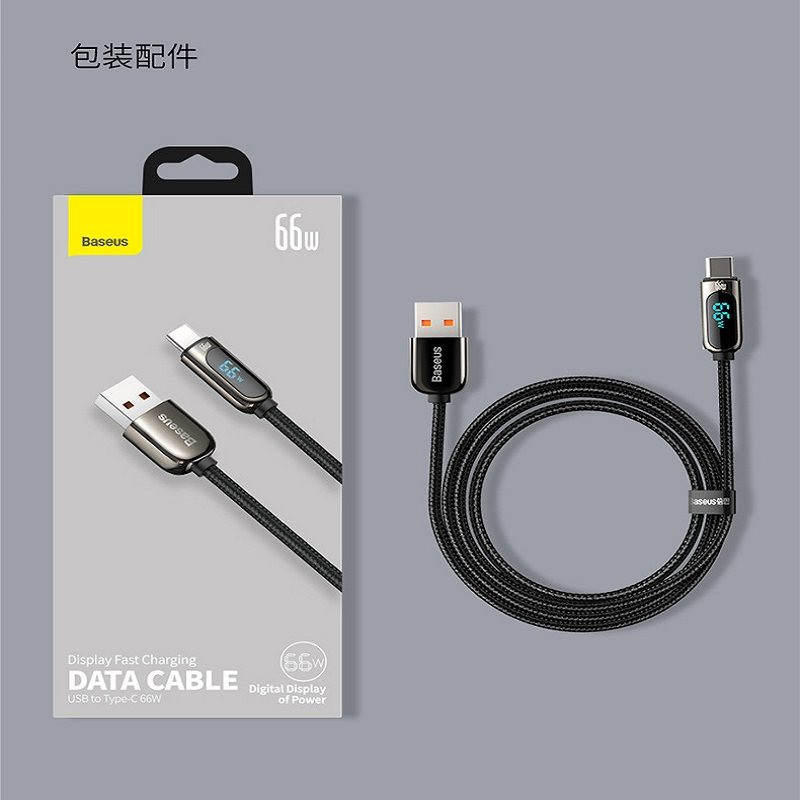 کابل تبدیل USB به USB-C بیسوس مدل Display Fast Charging-66w طول 2 متر