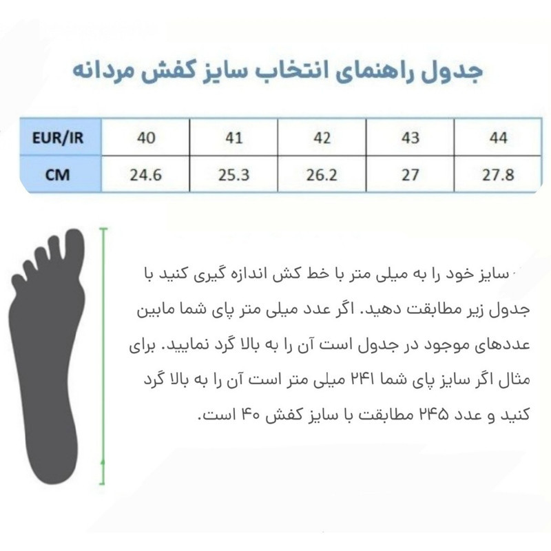 نیم بوت مردانه چرم آفتاب مدل SH 600