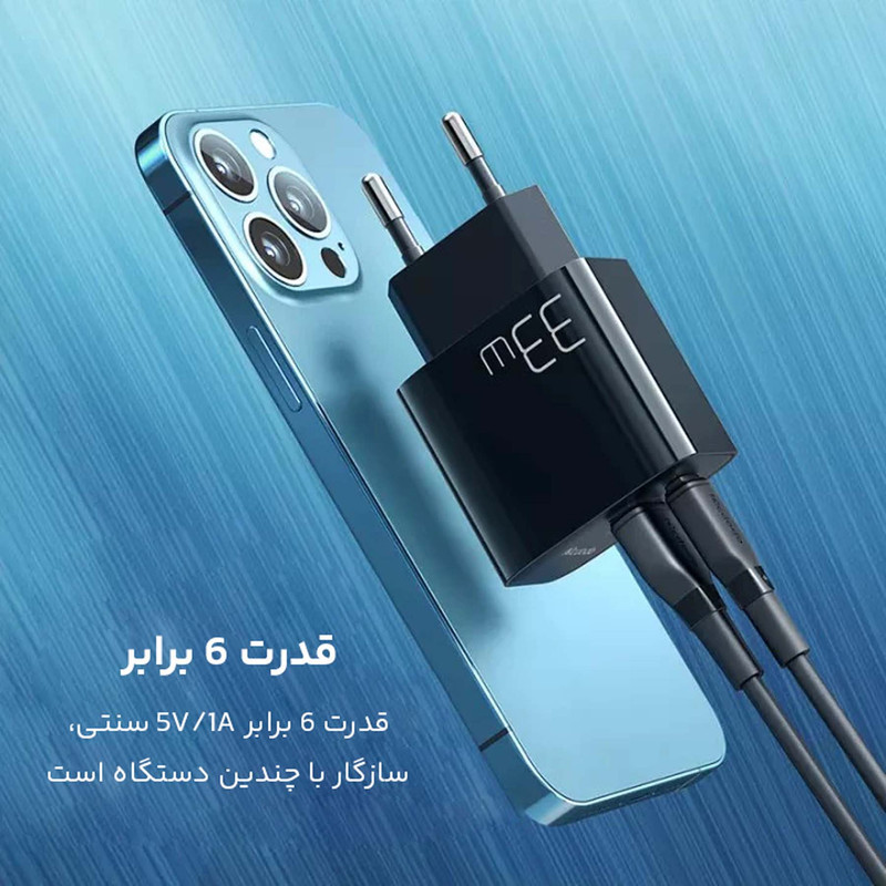 شارژر دیواری 33 وات مک دودو مدل CH-0921