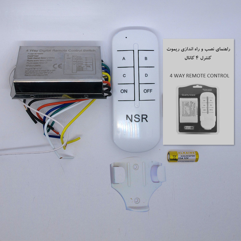 ریموت کنترل روشنایی ان اس آر مدل 4WAY