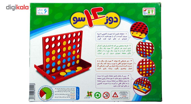 بازی فکری بازی‌کار مدل دوز 4سو کد BK-9411-13