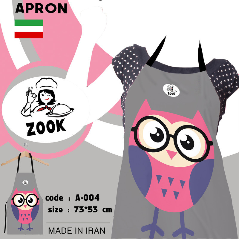 پیش بند آشپزخانه زوک کد 004