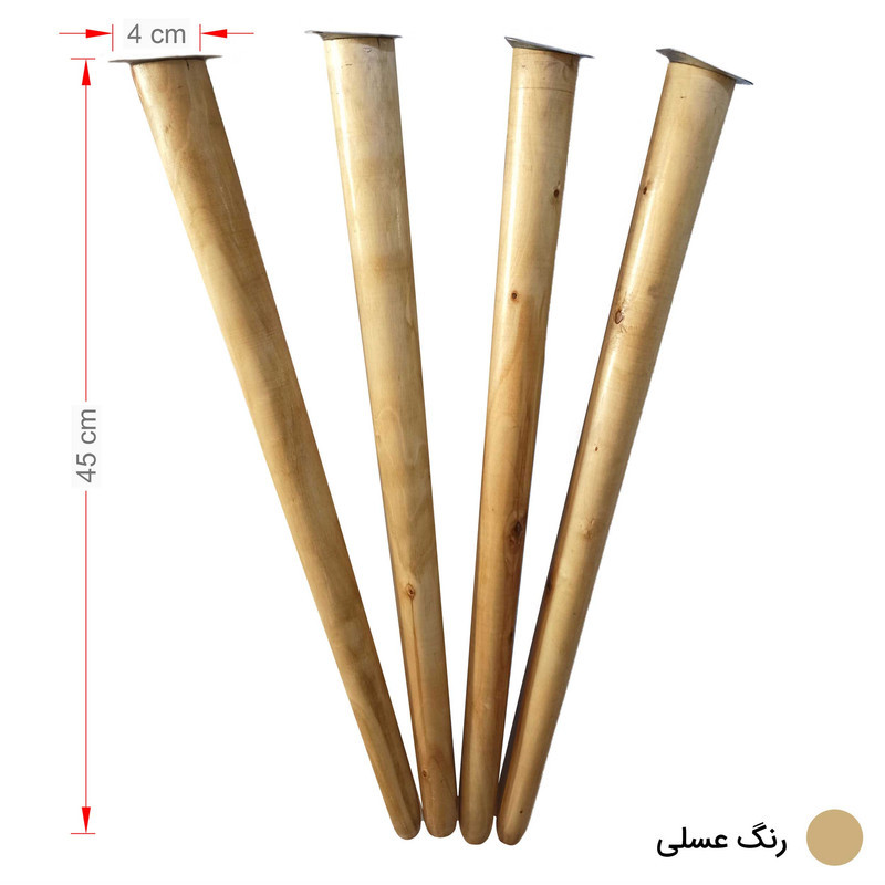 پایه میز عسلی مدل چوبی مخروطی کد 45-D1 بسته 4 عددی