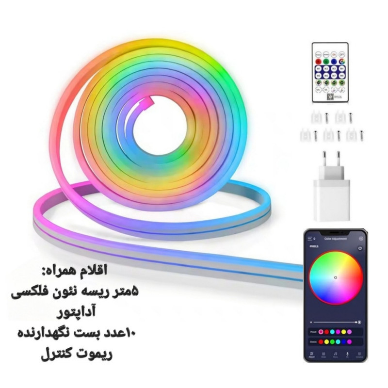 ریسه نئون دریم لایت مدل برنامه پذیر طول ۵متر به همراه آداپتور