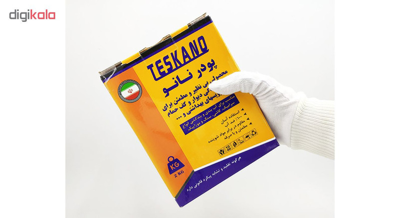 پودر عایق نانو مدل DA3 مقدار 2 کیلوگرم