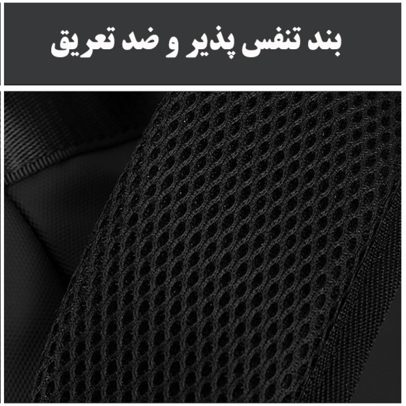 کوله پشتی لپ تاپ مدل 1863 مناسب برای لپ تاپ تا 15.6 اینچی