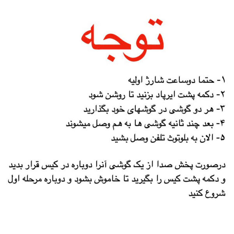 هدست بلوتوثی توتو مدل AirPods Pro
