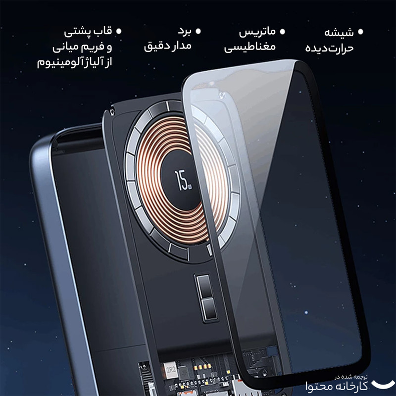 پاوربانک یوسمز مدل CD184 ظرفیت 10000 میلی آمپر ساعت