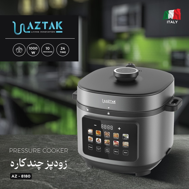 مولتی کوکر 7 لیتری آزتک مدل A_8180