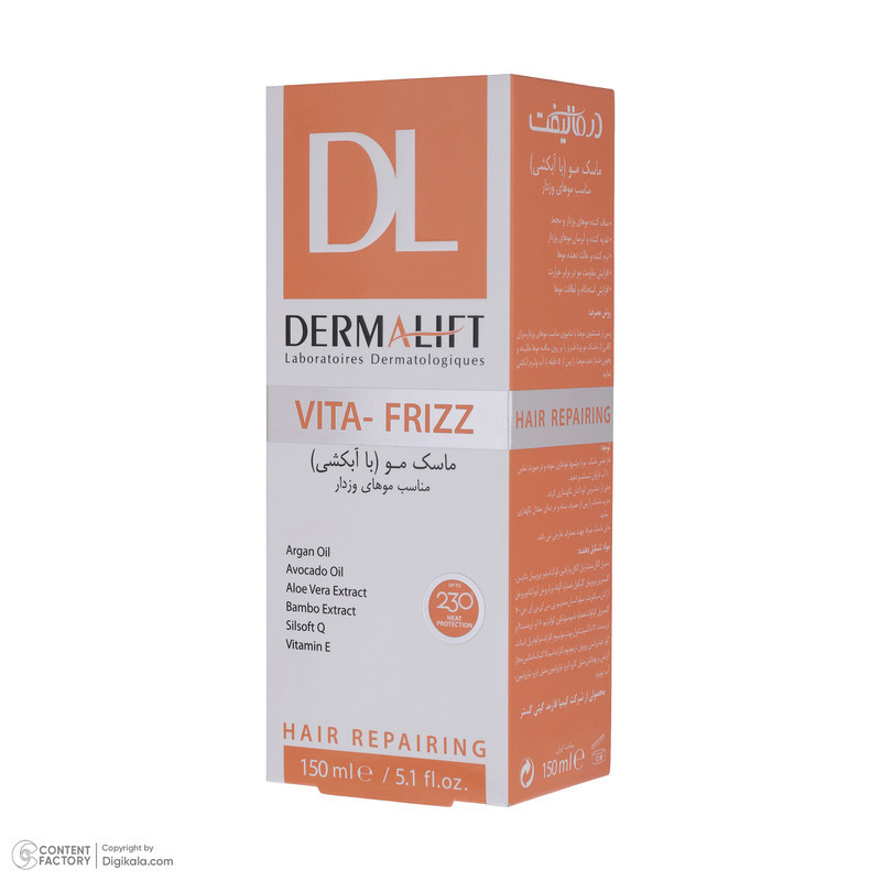 ماسک مو درمالیفت مدل VITA-FRIZZ مناسب برای موهای وزدار حجم 150 میلی لیتر