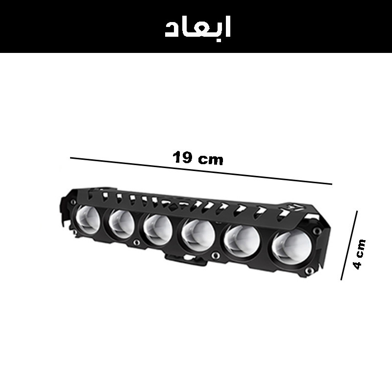 پروژکتور آفرودی موتور سیکلت و خودرو مدل 6-LNZ بسته 2 عددی