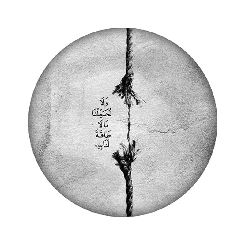 زیر لیوانی مدل نوشته کد 872
