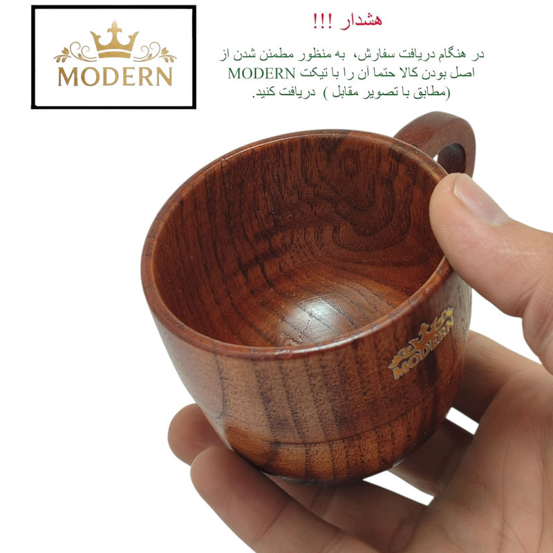 لیوان چوبی مدرن مدل فنجان 1404