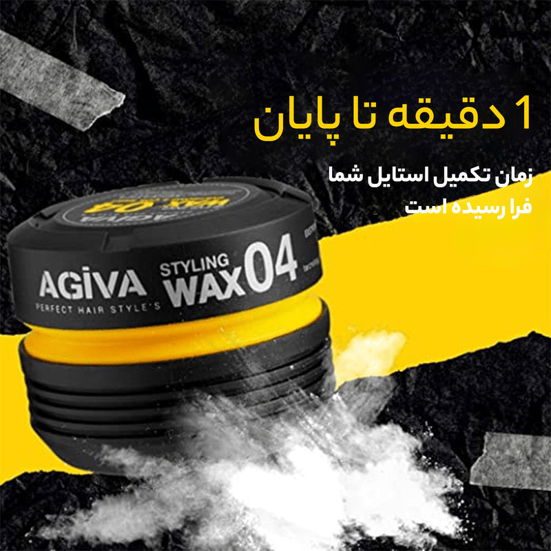 واکس مو آگیوا مدل exstrong حجم 175 میلی لیتر