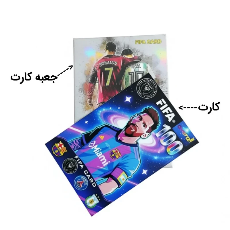 اسباب بازی زینتی مدل کارت فوتبال لیونل مسی کد 9