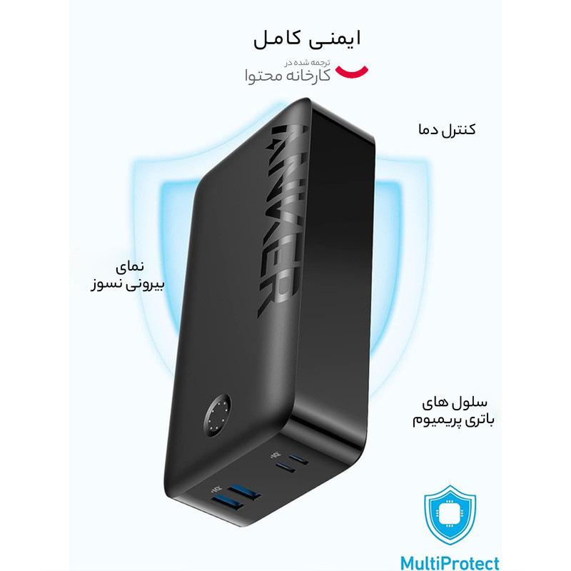 پاوربانک انکر مدل 347PowerCore 40K A1377H11 ظرفیت 40000 میلی آمپر ساعت